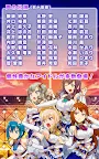Screenshot 11: 青空アンダーガールズ！Re:vengerS