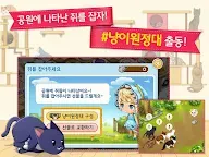 Screenshot 19: Cats Cafe | Korean