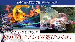 Screenshot 14: FINAL FANTASY EXPLORERS FORCE