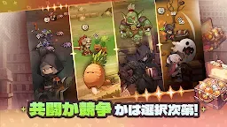 Screenshot 20: 魔法市騎士区25丁目