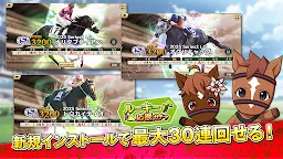 Screenshot 1: Horse Racing Legend PRIDE
