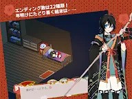 Screenshot 17: 虹の降る海