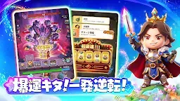 Screenshot 2: キタキタ王様