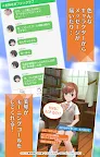 Screenshot 14: A Certain Scientific Railgun: Spectrum Story