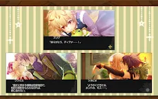 Screenshot 7: 馴獸師與王子陛下～Flower&Snow～