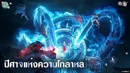 Screenshot 12: Jade Dynasty: New Fantasy | เอเชียตะวันออกเฉียงใต้