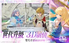 Screenshot 17: 乖離性百萬亞瑟王：環 | 繁中版