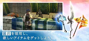 Screenshot 10: AVARS：アヴァベル ランキング シーズン