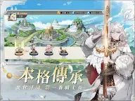 Screenshot 18: 破曉之劍M：命運騎士