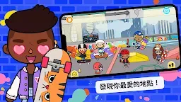 Screenshot 3: 托卡生活：世界