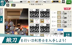 Screenshot 13: 刀劍亂舞ONLINE | 日版