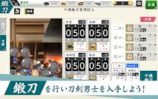 Screenshot 13: Touken Ranbu ONLINE | Japanese