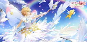 Screenshot 21: 庫洛魔法使：回憶鑰匙 | 韓文版