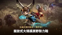 Screenshot 4: 劍靈：革命 | 亞洲版