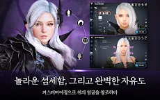 Screenshot 17: Black Desert Mobile | Korean