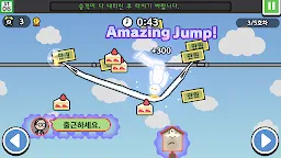 Screenshot 5: 저 오늘 출근 못합니다.