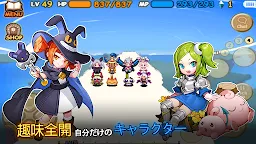 Screenshot 15: アイモ：The World of Magic