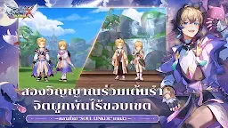 Screenshot 3: Ragnarok X Next Generation | เอเชียตะวันออกเฉียงใต้