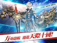 Screenshot 15: 天際奇兵