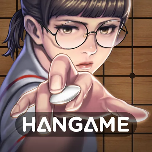 한게임 바둑 : 방문자수 No.1 무료 바둑 앱