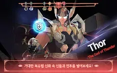 Screenshot 14: 팬텀게이트 : 더 라스트 발키리