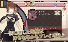 Screenshot 12: ニル・アドミラリの天秤 帝都幻惑綺譚