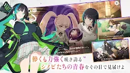 Screenshot 4: シノビNEXUS ー閃乱カグラー (シノネク)