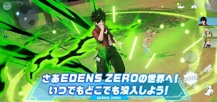 Screenshot 2: EDENS ZERO Pocket Galaxy