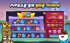 Screenshot 13: 프렌즈대모험