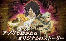 Screenshot 2: ブラッククローバー 夢幻の騎士団 ベータ版