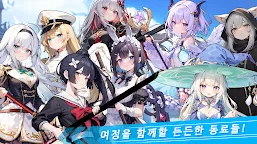 Screenshot 4: 슬라임 헌터 키우기