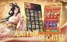 Screenshot 8: Heroes of Crown | Traditional Chinese