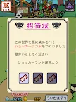 Screenshot 16: 假面騎士收集