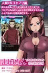 Screenshot 20: 擬人缶【美少女無料育成ゲームアプリ】