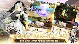 Screenshot 5: 합성소녀
