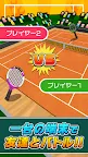Screenshot 12: 机でテニス
