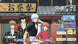 Screenshot 4: 黒子のバスケ Street Rivals | 韓国語版