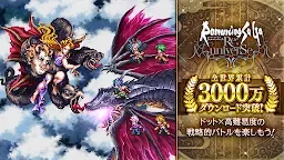 Screenshot 9: Romancing SaGa Re;univerSe | Japonais