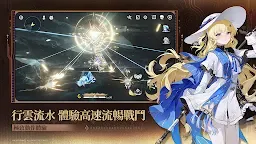 Screenshot 3: 鳴潮 | 國際版