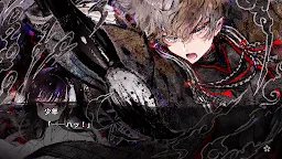 Screenshot 4: 徒花異譚