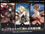 Screenshot 15: アンカーパニック | 日本語版