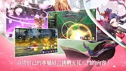 Screenshot 5: 武林少女養成