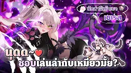 Screenshot 18: Sword Master Story | โกลบอล