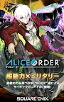 Screenshot 6: ALICE ORDER