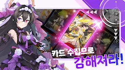 Screenshot 12: 70억 좀비 - 라스트워