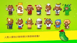 Screenshot 3: LINE 熊大農場 | 國際版