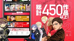 Screenshot 2: マンガワン-小学館のオリジナル漫画を毎日配信