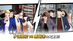Screenshot 13: 看臉時代 | 日版