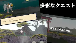 Screenshot 2: 妖怪剣劇アクション 妖言