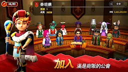 Screenshot 5: 傳奇商店